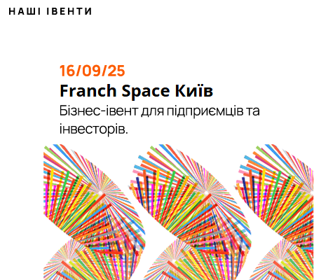 Franch Space ��� ������-����� ��� ���������, �������� ������� �� ���������.