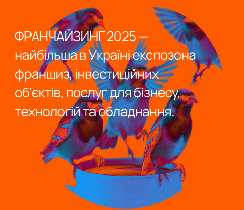 ����������� 2026 � �������� � ������ ��������� �������, ������������� ��'����, ������ ��� ������, ��������� �� ����������.